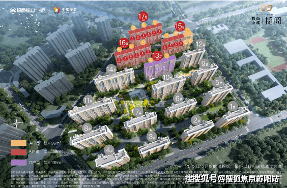 揽阅首页网站-楼盘详情-户型配套-停车位-环境long8登录招商中旅·揽阅售楼处_招商中旅·(图16)
