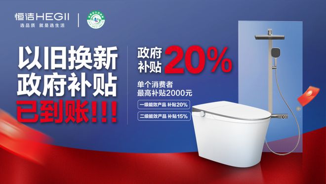 企抢占“以旧换新”高地龙8游戏网址利好之下众(图5)