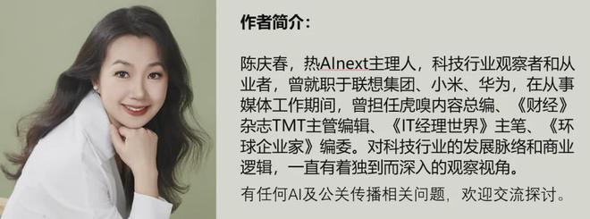 式人工智能“飞轮”加速龙8游戏国际登录混合(图6)