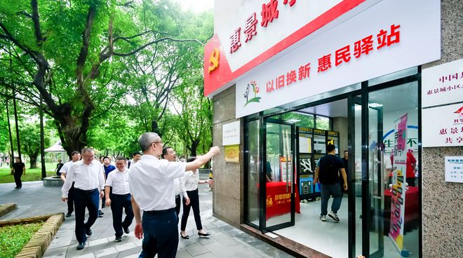 新”国补现状：多地扩容品类多地暂停领券龙8国际电子游戏娱乐平台家电“以旧换(图2)