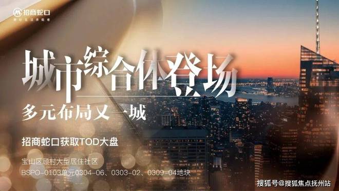 （招商售楼处）丨时代乐章年末优惠折扣long8唯一中国网站招商·时代乐章(图10)