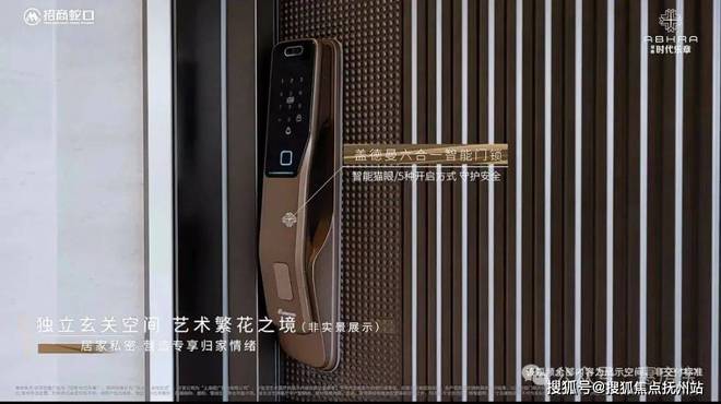 （招商售楼处）丨时代乐章年末优惠折扣long8唯一中国网站招商·时代乐章(图19)