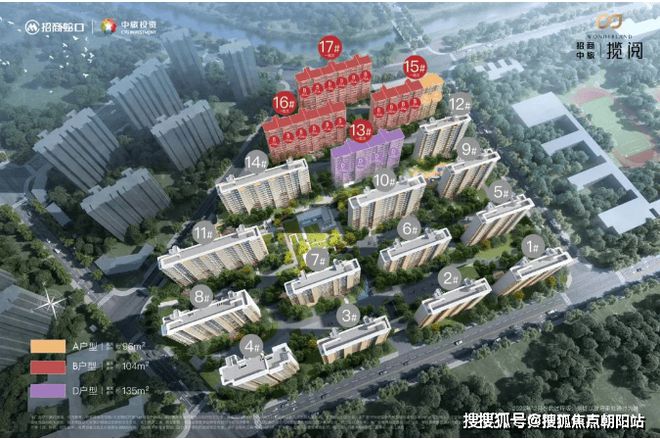 资联袂打造【招商中旅·揽阅】售楼处long8唯一登录招商蛇口中旅投(图2)