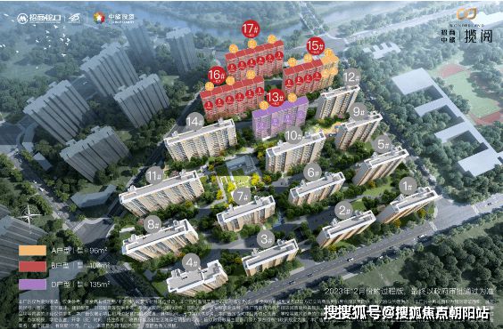 资联袂打造【招商中旅·揽阅】售楼处long8唯一登录招商蛇口中旅投(图3)