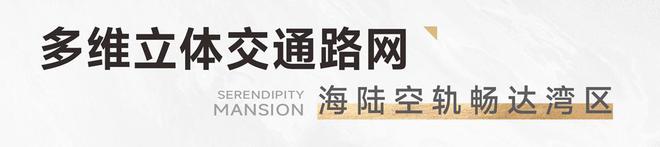 海)售楼中心-金众云山海欢迎您-房天下网站long8唯一中国网站2024(金众云山(图4)
