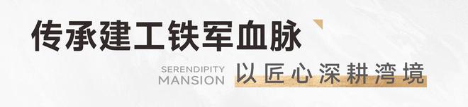 海)售楼中心-金众云山海欢迎您-房天下网站long8唯一中国网站2024(金众云山(图17)