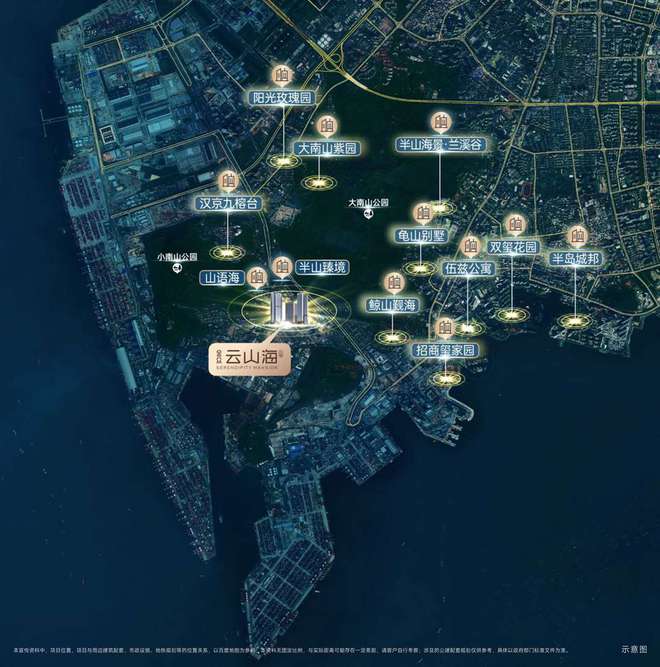 海)售楼中心-金众云山海欢迎您-房天下网站long8唯一中国网站2024(金众云山(图16)