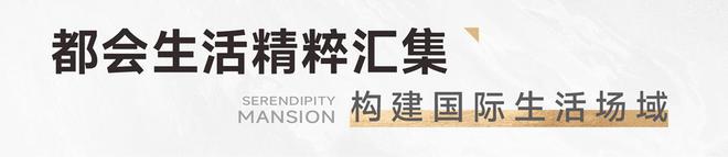 海)售楼中心-金众云山海欢迎您-房天下网站long8唯一中国网站2024(金众云山(图21)