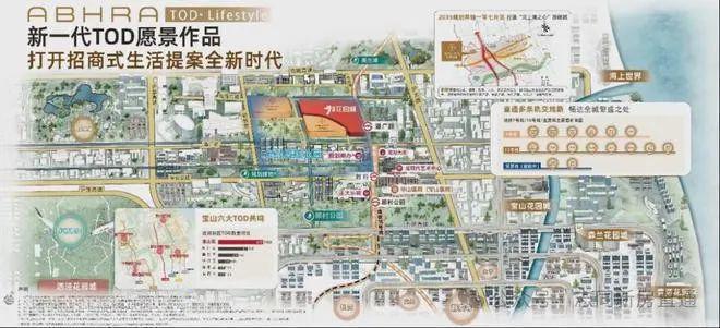 测：楼盘优缺点分析能不能买一文读懂龙8头号玩家2024招商时代乐章评(图25)