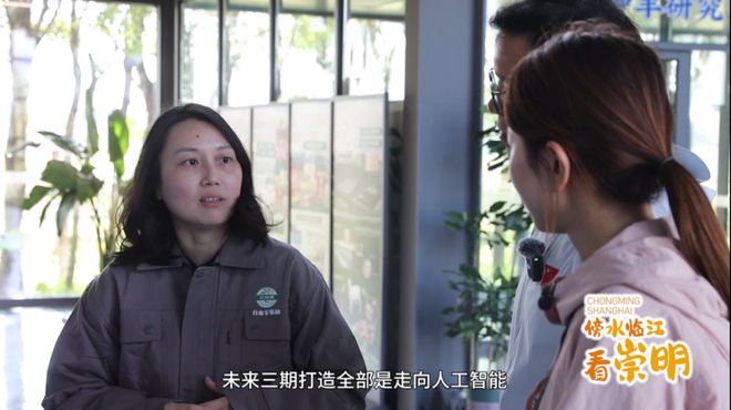 ”啊“滧”摇到崇明七滧河long88龙8国际“滧(图6)