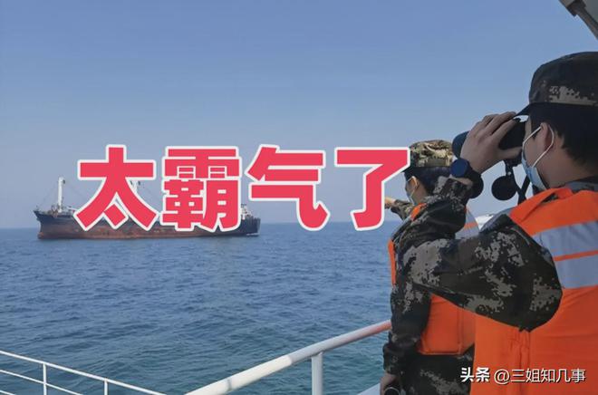 战备警巡接踵而至：三个细节值得注意龙8国际唯一网站黄岩岛海基线划定后(图5)