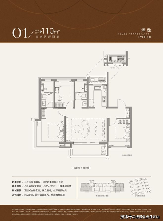 中旅观境售楼处(网站)欢迎您-中旅观境Long8国际平台登录入口2024招商(图11)