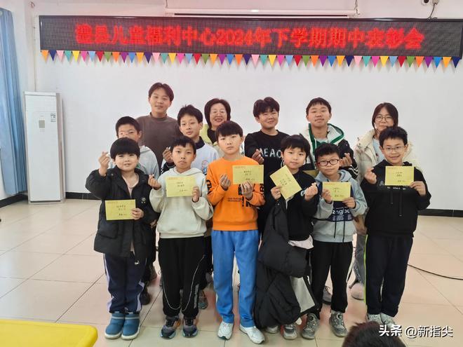儿童福利中心召开2024年下学期期中表彰会龙8中国唯一入口童心闪耀 逐梦前行 澧