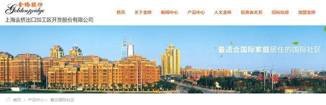 4售楼处电话』楼盘详情-上海房天下龙8游戏进入金桥碧云澧悦『202(图11)