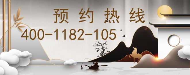 4售楼处电话』楼盘详情-上海房天下龙8游戏进入金桥碧云澧悦『202(图22)