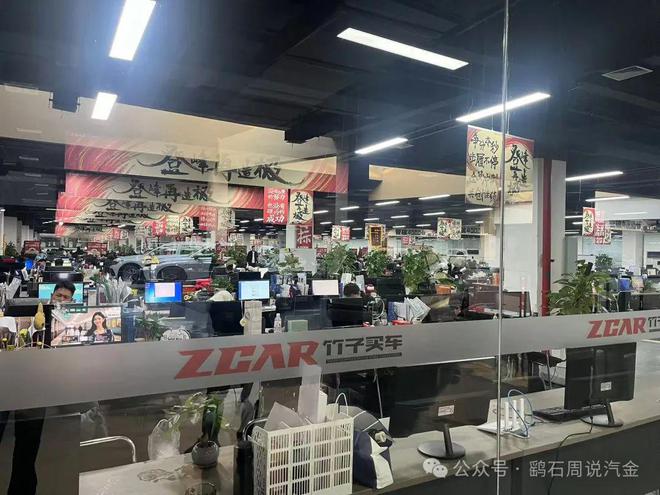 度揭秘：“中国最牛汽贸”--竹子买车long8唯一中国网站6个视角 深(图3)