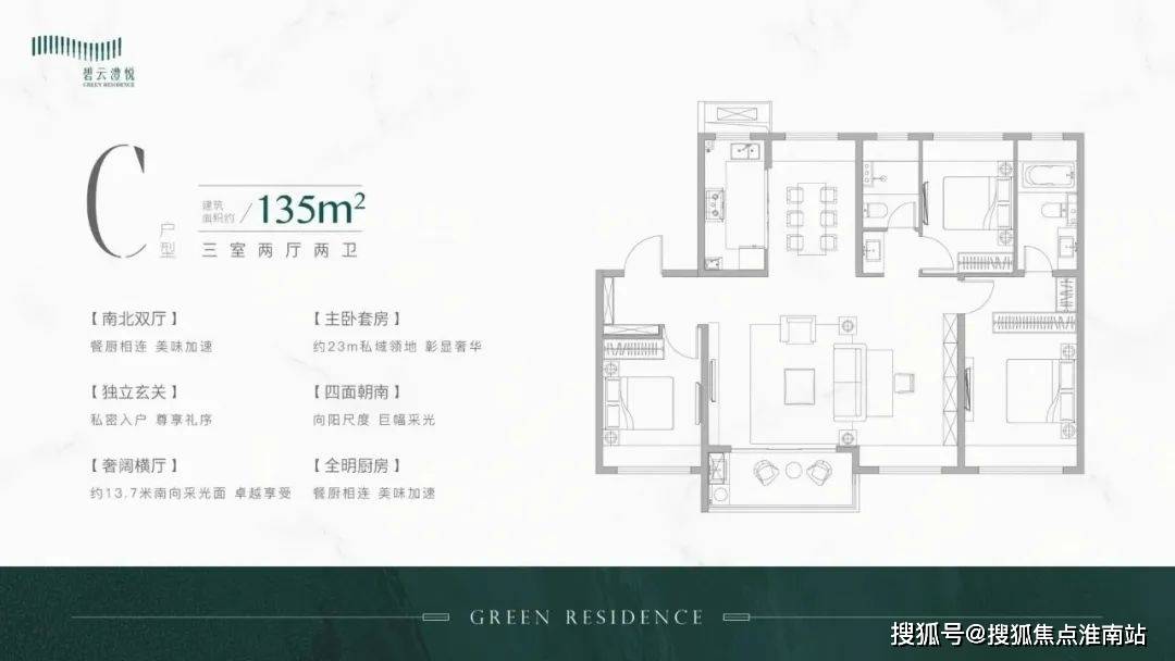 站_2025楼盘测评-售楼处欢迎您_最新房价户型龙8囯际碧云·澧悦售楼处电话-碧云·澧悦首页网(图13)