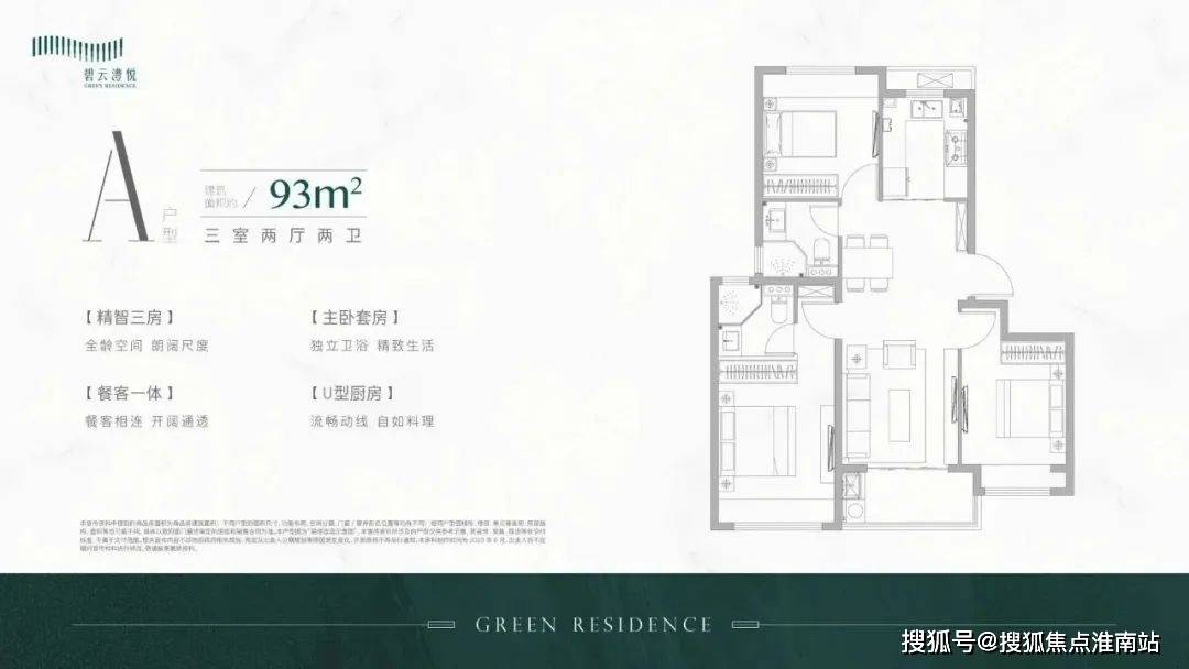站_2025楼盘测评-售楼处欢迎您_最新房价户型龙8囯际碧云·澧悦售楼处电话-碧云·澧悦首页网(图14)