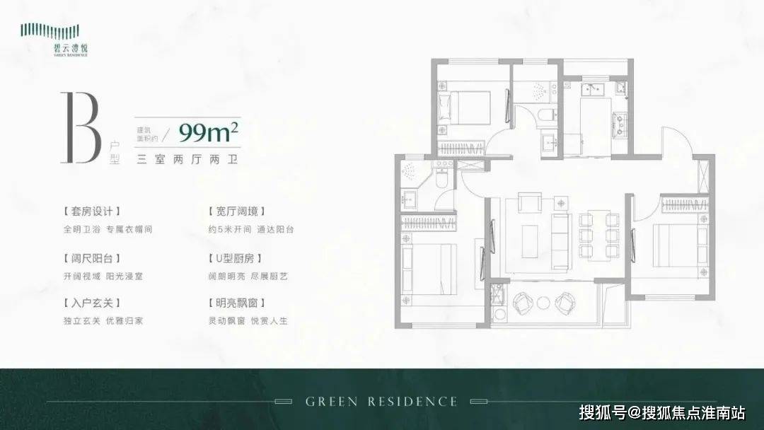 站_2025楼盘测评-售楼处欢迎您_最新房价户型龙8囯际碧云·澧悦售楼处电话-碧云·澧悦首页网(图15)