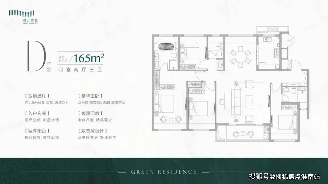 站_2025楼盘测评-售楼处欢迎您_最新房价户型龙8囯际碧云·澧悦售楼处电话-碧云·澧悦首页网(图24)