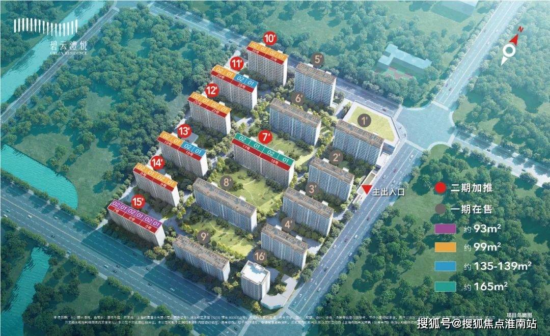 站_2025楼盘测评-售楼处欢迎您_最新房价户型龙8囯际碧云·澧悦售楼处电话-碧云·澧悦首页网(图25)