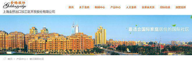 澧悦-售楼处网站--楼盘测评-上海房天下龙8国际电子游戏娱乐平台2025金桥碧云(图1)