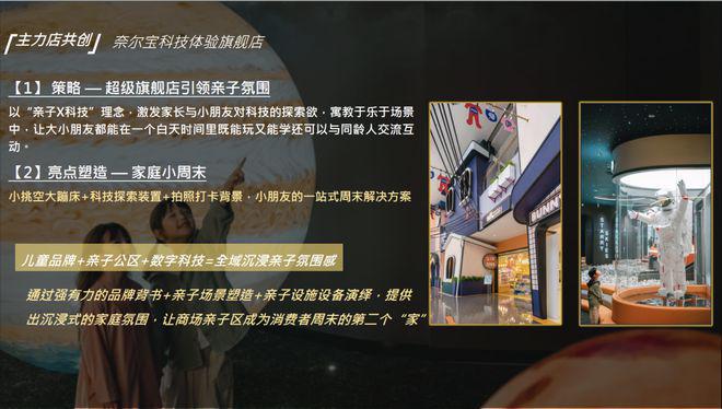 5网站最新发布）招商时代乐章内幕大揭秘龙8中国唯一入口招商时代乐章（202(图12)