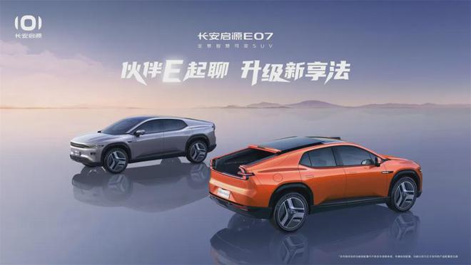 法！看“第三辆车”如何“抵三辆车”龙8国际头号玩家伙伴E起聊升级新享(图9)