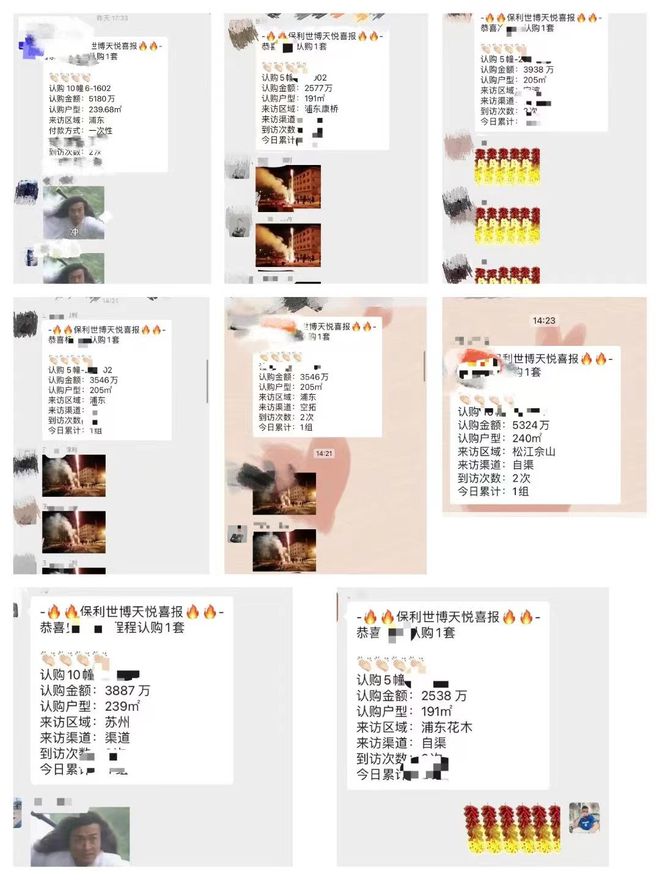 处-保利世博天悦-最新资讯-网站-龙8国际唯一网站保利世博天悦-售楼(图28)