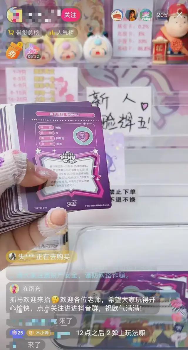 的谷子店已经开始倒闭了龙8体育第一批跟风开(图2)