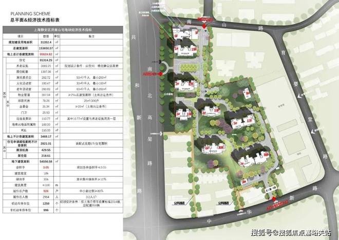 安玺樾网站发布：地铁房新标杆低能耗住宅long88龙8国际®静安玺樾售楼处静(图2)