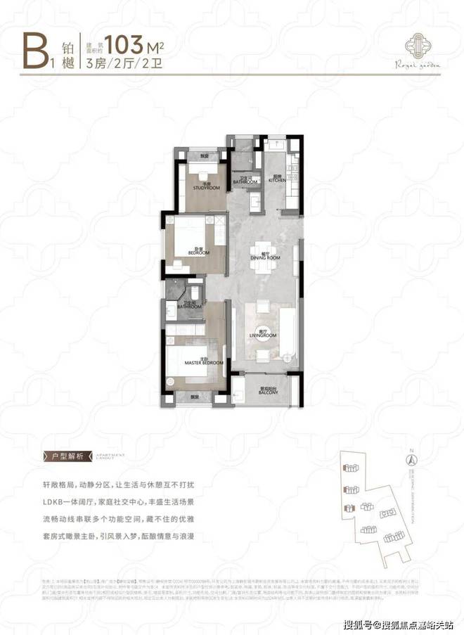 安玺樾网站发布：地铁房新标杆低能耗住宅long88龙8国际®静安玺樾售楼处静(图12)