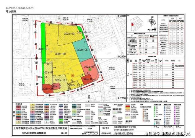 安玺樾网站发布：地铁房新标杆低能耗住宅long88龙8国际®静安玺樾售楼处静(图15)