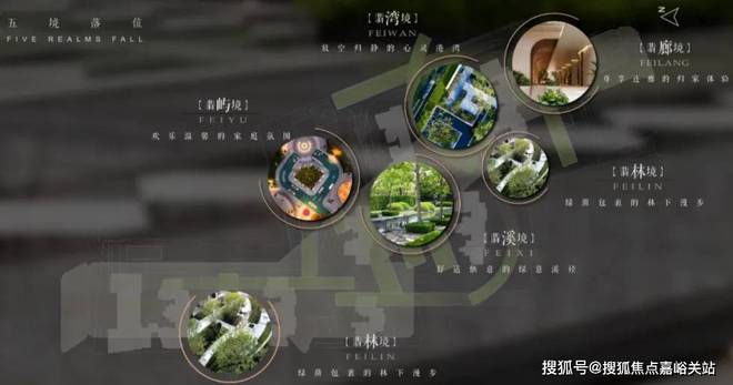 安玺樾网站发布：地铁房新标杆低能耗住宅long88龙8国际®静安玺樾售楼处静(图17)