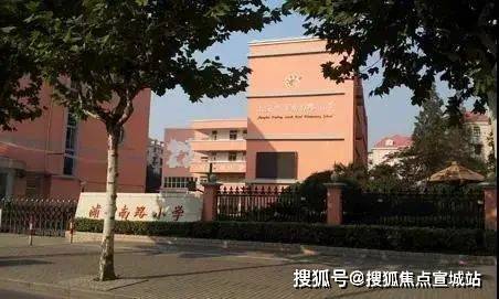 天悦售楼处发布：便利又宜居保利世博天悦 浦东保利世博(图15)