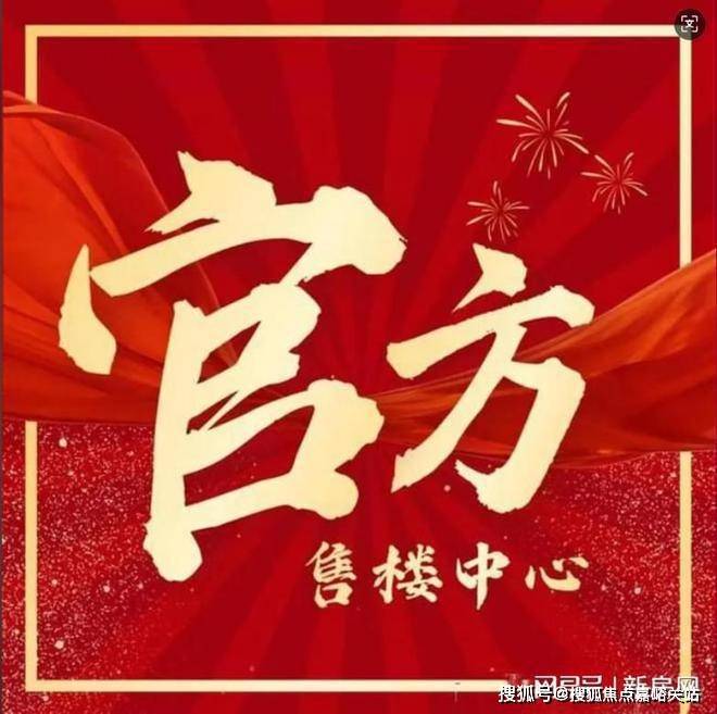 线金桥碧云澧悦销售中心金桥碧云澧悦售楼处电(图11)