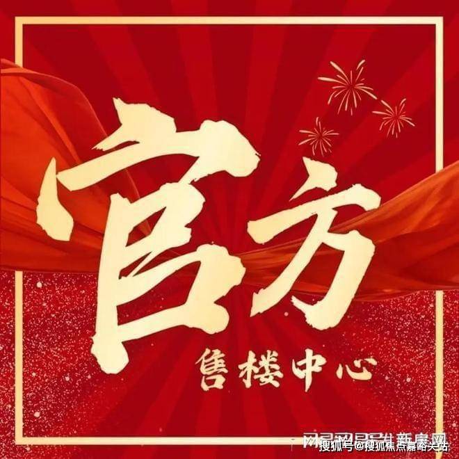 线金桥碧云澧悦销售中心金桥碧云澧悦售楼处电(图18)