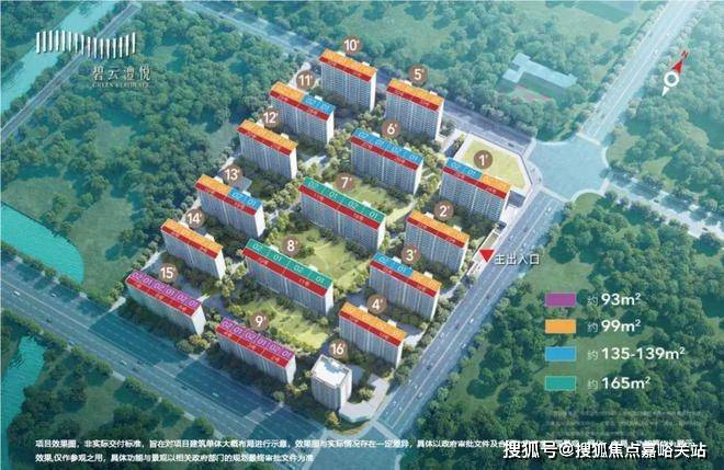 线金桥碧云澧悦销售中心金桥碧云澧悦售楼处电(图12)