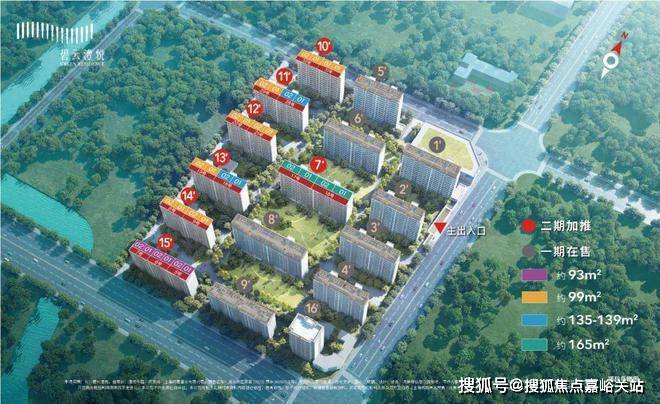 线金桥碧云澧悦销售中心金桥碧云澧悦售楼处电(图20)