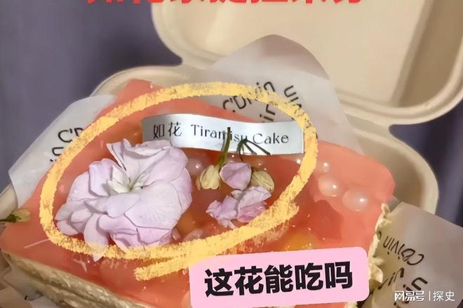 销知情人曝黑料被网友指是惯犯提拉米苏中毒后续：本人账号注