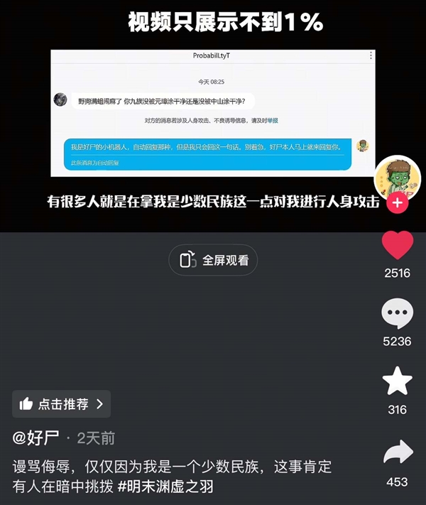 8月03日Bl2025年0(图27)