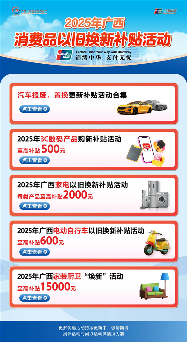 8月03日Bl2025年0(图37)