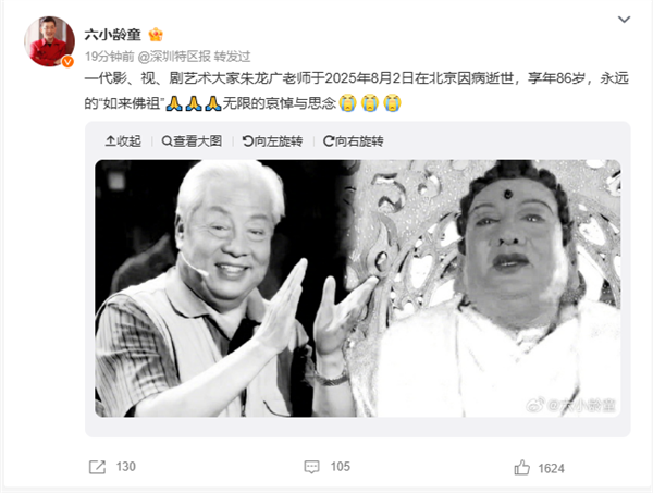 8月03日Bl2025年0(图42)