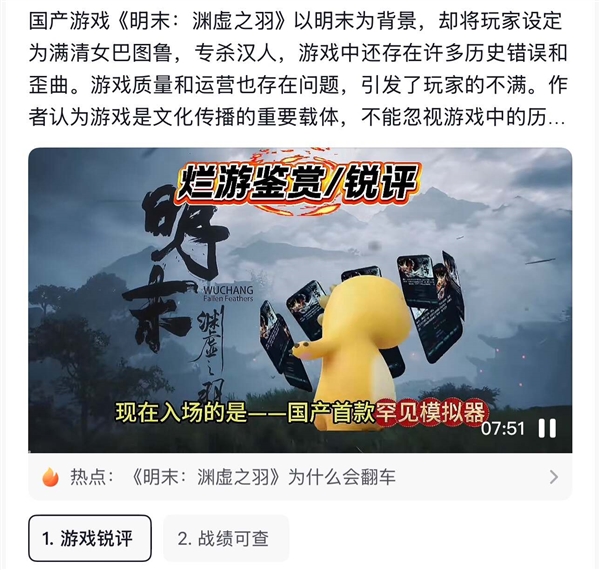 8月03日Bl2025年0(图52)