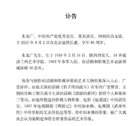 8月03日Bl2025年0(图60)