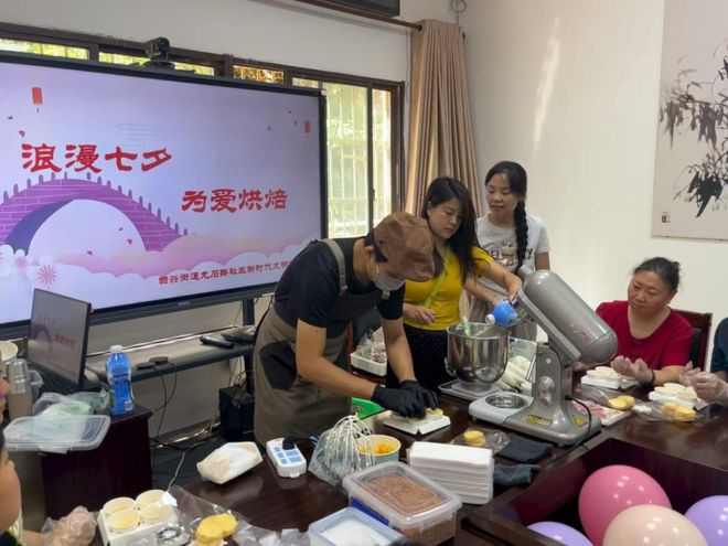 兴开展丰富多彩的七夕主题活动网络中国节·七夕｜重庆渝北回(图7)