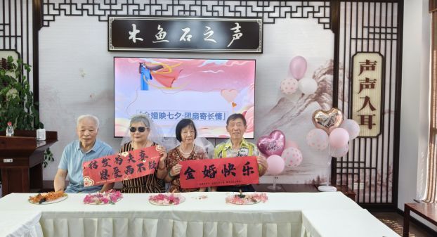 兴开展丰富多彩的七夕主题活动网络中国节·七夕｜重庆渝北回(图14)