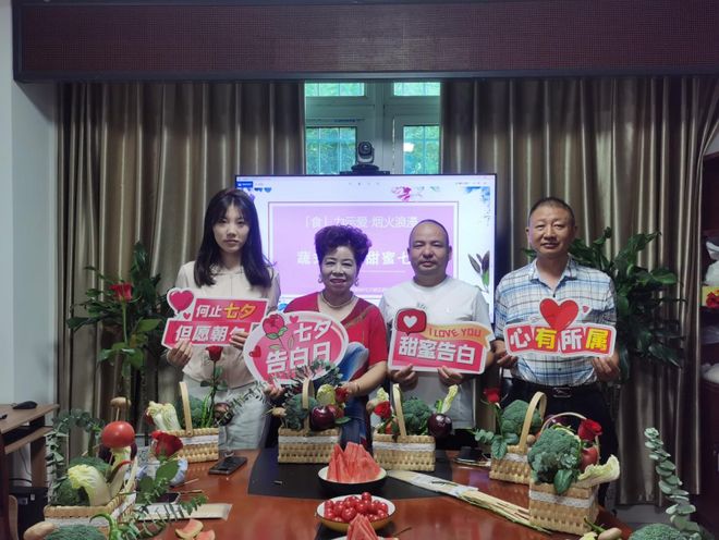 兴开展丰富多彩的七夕主题活动网络中国节·七夕｜重庆渝北回(图18)