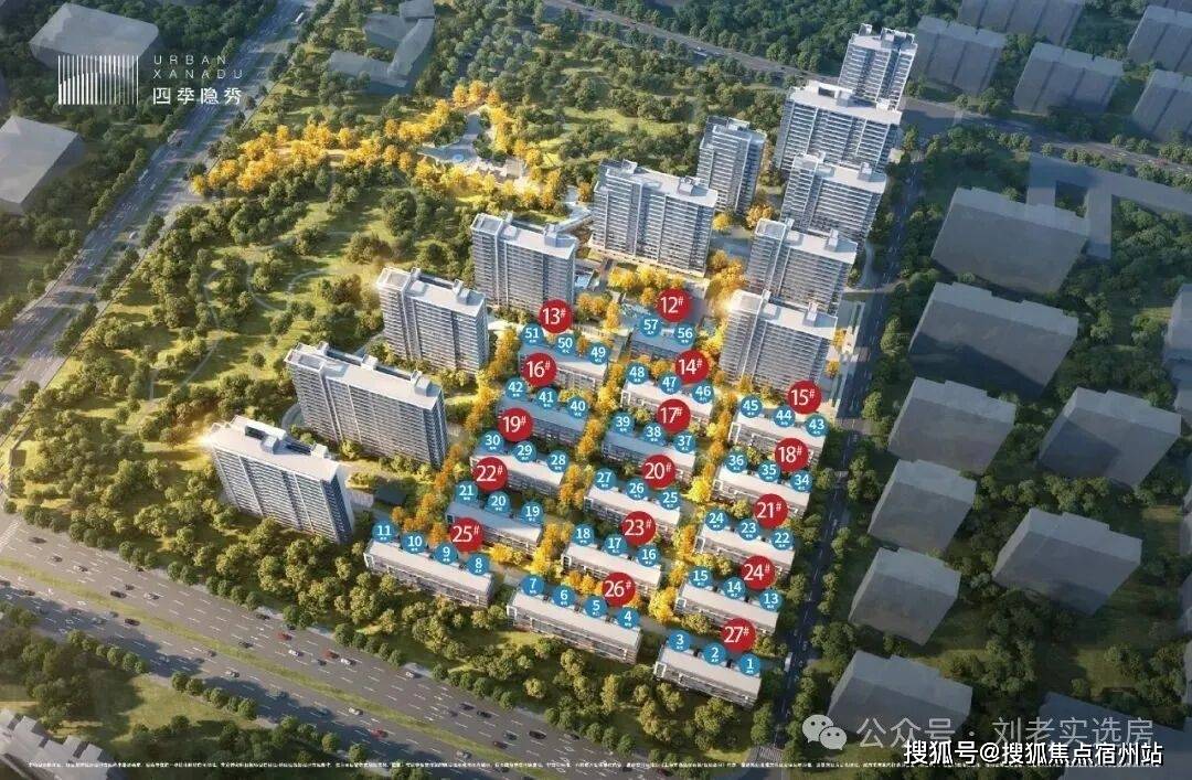 环境户型价格地址楼盘详情配套电话交房时间