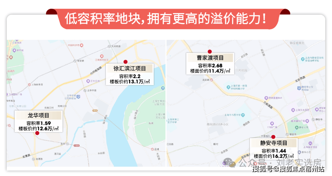环境户型价格地址楼盘详情配套电话交房时间配套电话交房时间万科四季隐秀(售楼处) 首页 - 万科四季隐秀销售中心 -(图10)